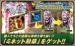 画像ギャラリー No.003のサムネイル画像 / 「オルサガ」,小林ゆうさん演じる新たな15UR「シグマ」が登場