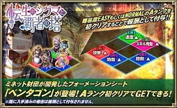 画像ギャラリー No.006のサムネイル画像 / 「オルサガ」,小林ゆうさん演じる新たな15UR「シグマ」が登場