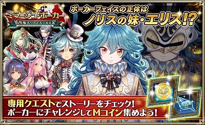 画像ギャラリー No.005のサムネイル画像 / 「オルタンシア・サーガ」,第4章“出撃 〜解放の刃〜”が配信に