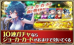 画像ギャラリー No.006のサムネイル画像 / 「オルタンシア・サーガ」,第4章“出撃 〜解放の刃〜”が配信に