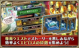 画像ギャラリー No.007のサムネイル画像 / 「オルタンシア・サーガ」,第4章“出撃 〜解放の刃〜”が配信に