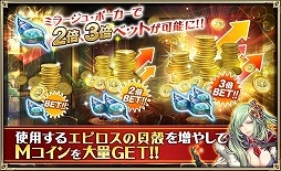 画像ギャラリー No.008のサムネイル画像 / 「オルタンシア・サーガ」,第4章“出撃 〜解放の刃〜”が配信に