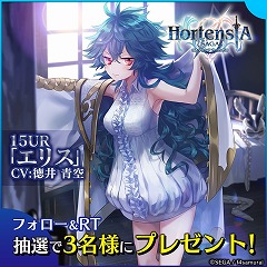 画像ギャラリー No.013のサムネイル画像 / 「オルタンシア・サーガ」,第4章“出撃 〜解放の刃〜”が配信に