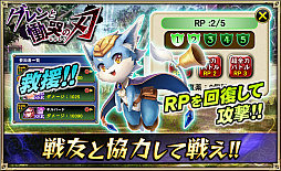 画像ギャラリー No.005のサムネイル画像 / 「オルタンシア・サーガ」で“グレンと慟哭の刃”イベントがスタート