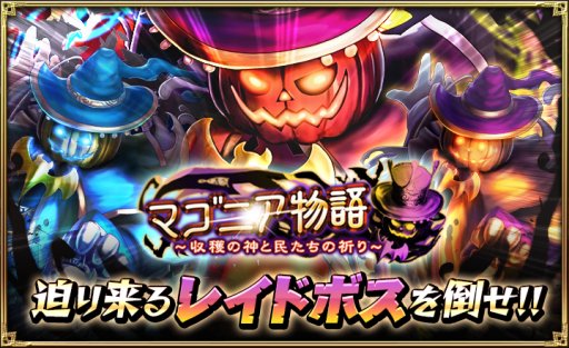 画像ギャラリー No.001のサムネイル画像 / 「オルタンシア・サーガ」,限定15UR「レティシア」が登場する黒猫ガチャを本日開始。レイドイベントも