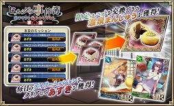 ���������꡼ No.003�Υ���ͥ������ / �֥��륿�󥷥����������ס����ѤΥ���餬�о줹��ȥҥ���λ����� �򤱤��ȵ���Τ�Ƥʤ��Ի����ԡաɤ򳫺�