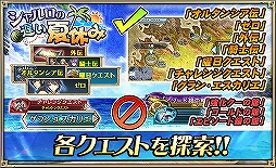 ���������꡼ No.004�Υ���ͥ������ / �֥��륵���ס������ĥ��С�����ͧ�ȶ��Ϥ��륤�٥�ȡ֥��������٤��Ƶ٤ߡפ�����