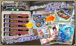 画像ギャラリー No.003のサムネイル画像 / 「オルタンシア・サーガ」,イベント“ヒルダの事件簿《解決編》”が開催に