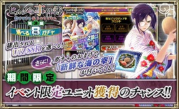 画像ギャラリー No.005のサムネイル画像 / 「オルタンシア・サーガ」,イベント“ヒルダの事件簿《解決編》”が開催に