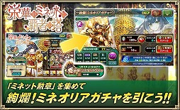 ���������꡼ No.003�Υ���ͥ������ / �֥��륿�󥷥����������ס��ȱɲڤΥߥͥåȤ��ƼԤ���ɤ�����