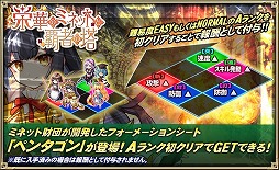 ���������꡼ No.005�Υ���ͥ������ / �֥��륿�󥷥����������ס��ȱɲڤΥߥͥåȤ��ƼԤ���ɤ�����