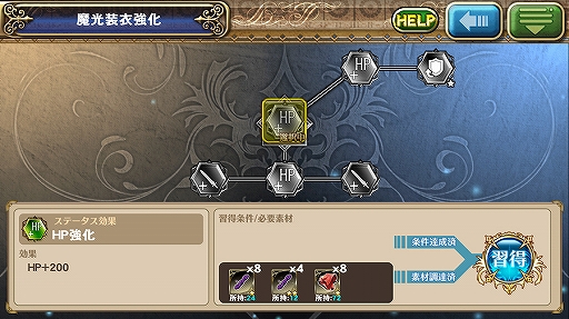 画像ギャラリー No.004のサムネイル画像 / 「オルタンシア・サーガ」最大400連分の10連ガチャが無料で引けるキャンペーンが開始