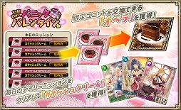 ���������꡼ No.002�Υ���ͥ������ / �֥��륿�󥷥����������ס���DOKI��DOKI!�ѥ˥å��Х�󥿥���ɤ�����