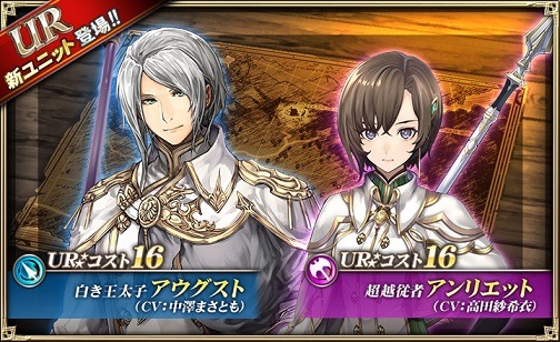 画像ギャラリー No.001のサムネイル画像 / 「オルタンシア・サーガ」,第7章「飛翔〜手にした力は〜」が本日より配信