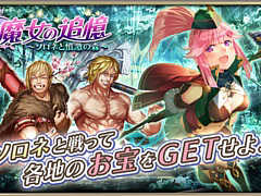 �֥��륵���ס���������ɲ� �������ͤ�ʰ��ο����ץ��٥�Ȥȡ�����ߥꥪ�󥬥���פ�����