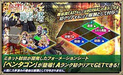 画像ギャラリー No.008のサムネイル画像 / 「オルサガ」,「始祖リゼットと覇者の塔」イベントが開催。リゼットが登場するミネオリアガチャも実施中