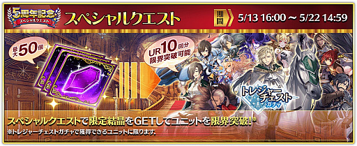 ���������꡼ No.003�Υ���ͥ������ / �֥��륿�󥷥�����������5��ǯ��ǰ���٥����2�Ƥǥȥ쥸�㡼�������ȥ����㤬����