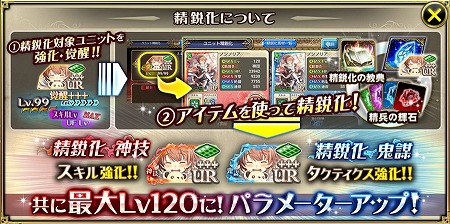 画像ギャラリー No.002のサムネイル画像 / 「オルタンシア・サーガ」,1日1回10連レアガチャを引けるキャンペーンが開始。TVアニメ化に関する続報も