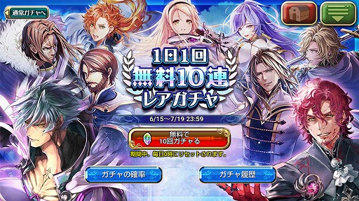 画像ギャラリー No.005のサムネイル画像 / 「オルタンシア・サーガ」,1日1回10連レアガチャを引けるキャンペーンが開始。TVアニメ化に関する続報も