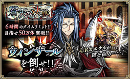 画像ギャラリー No.005のサムネイル画像 / 「オルサガ」,限定16URユニット“赤火竜 オルタンス”(CV:門脇舞以)が登場する火竜飛翔ガチャが開催中