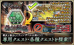 画像ギャラリー No.007のサムネイル画像 / 「オルサガ」,限定16URユニット“赤火竜 オルタンス”(CV:門脇舞以)が登場する火竜飛翔ガチャが開催中
