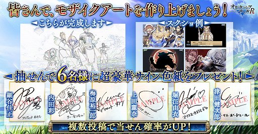 オルサガをリメイクした オルタンシア サーガr が21年初頭に国内でリリース予定 事前登録も受け付け中