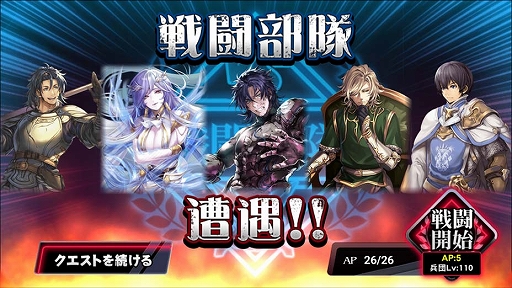 画像ギャラリー No.007のサムネイル画像 / 「オルタンシア・サーガR」の配信日が2月1日に決定。事前登録者数15万人突破に伴い,召喚チケット5枚など特典を追加