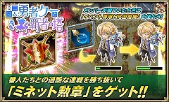 画像ギャラリー No.003のサムネイル画像 / 「オルタンシア・サーガ」のアニメ連動シナリオ“サイド・メモリーズ”が1月29日に配信