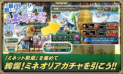 画像ギャラリー No.004のサムネイル画像 / 「オルタンシア・サーガ」のアニメ連動シナリオ“サイド・メモリーズ”が1月29日に配信