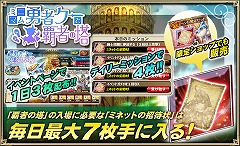 画像ギャラリー No.005のサムネイル画像 / 「オルタンシア・サーガ」のアニメ連動シナリオ“サイド・メモリーズ”が1月29日に配信