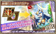 画像ギャラリー No.007のサムネイル画像 / 「オルタンシア・サーガ」のアニメ連動シナリオ“サイド・メモリーズ”が1月29日に配信