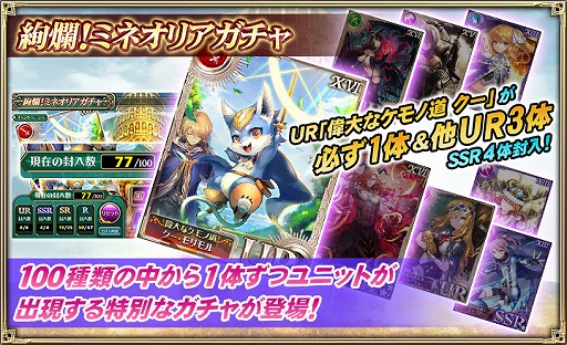 画像ギャラリー No.010のサムネイル画像 / 「オルタンシア・サーガ」のアニメ連動シナリオ“サイド・メモリーズ”が1月29日に配信