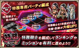 画像ギャラリー No.005のサムネイル画像 / 「オルサガ」でアニメ完結記念キャンペーンが開催。「オルサガR」では“反逆の聖女”が開催中