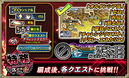 画像ギャラリー No.007のサムネイル画像 / 「オルサガ」でアニメ完結記念キャンペーンが開催。「オルサガR」では“反逆の聖女”が開催中