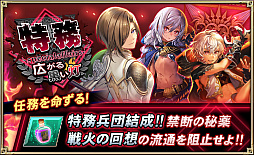 オルサガ でアニメ完結記念キャンペーンが開催 オルサガr では 反逆の聖女 が開催中