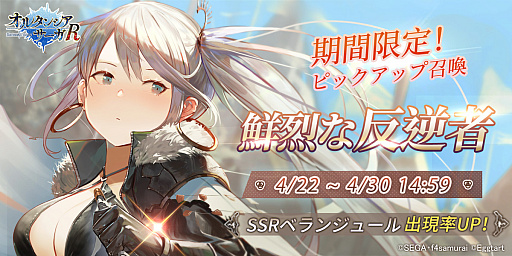 ꡼ No.002 | ֥륵6ǯǰΥ٥Ȥš֥륵Rפˤϥꥸʥ륭饯о