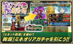 画像ギャラリー No.005のサムネイル画像 / 「オルサガ」,番人を倒しながら最上階への到達を目指す“筋肉魔法アンネと覇者の塔”が開催