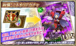 画像ギャラリー No.008のサムネイル画像 / 「オルサガ」,番人を倒しながら最上階への到達を目指す“筋肉魔法アンネと覇者の塔”が開催