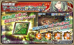 画像ギャラリー No.005のサムネイル画像 / 「オルサガ」でポーカーイベントがスタート。限定SSR・天賦の才スイなどを獲得可能