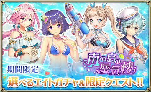 ���������꡼ No.001�Υ���ͥ������ / �֥��륵���ס�����Ѥθ����˥åȤ��о줹�륤�٥�ȡ��������絤ϰ�ɤ�����