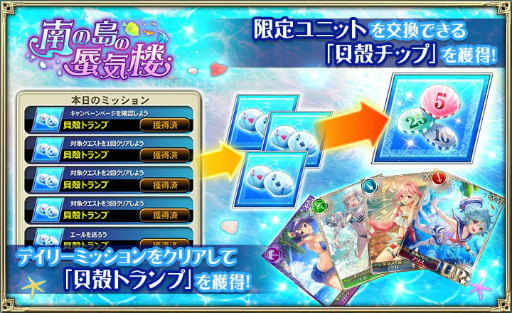 ���������꡼ No.003�Υ���ͥ������ / �֥��륵���ס�����Ѥθ����˥åȤ��о줹�륤�٥�ȡ��������絤ϰ�ɤ�����