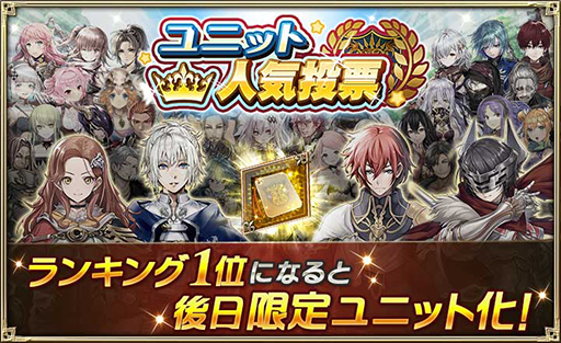 画像ギャラリー No.002のサムネイル画像 / 「オルサガ」,限定17UR・フォルテが登場する“宙空に想うガチャ”を実施