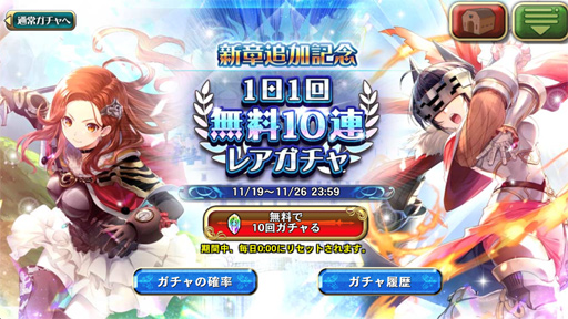 画像ギャラリー No.002のサムネイル画像 / 「オルサガ」,魔物掃討に協力することになった「ルージュ」などが描かれる第4章配信