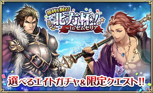 画像ギャラリー No.003のサムネイル画像 / 「オルサガ」,魔物掃討に協力することになった「ルージュ」などが描かれる第4章配信