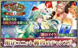 画像ギャラリー No.004のサムネイル画像 / 「オルサガ」クリスマスイベント“キラメキのクリスマスショー!”が開催中