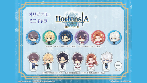 画像ギャラリー No.009のサムネイル画像 / 「オルサガ」クリスマスイベント“キラメキのクリスマスショー!”が開催中