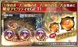 ���������꡼ No.012�Υ���ͥ������ / �֥��륿�󥷥����������פ˿�15UR�ȥǥ��ǥ��� ����Ver.�ɤ��о졣�ߥ顼���塦�ݡ����������٥�Ȥ�