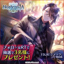 ���������꡼ No.014�Υ���ͥ������ / �֥��륿�󥷥����������פ˿�15UR�ȥǥ��ǥ��� ����Ver.�ɤ��о졣�ߥ顼���塦�ݡ����������٥�Ȥ�