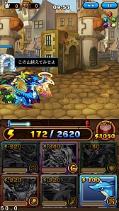 画像集#001のサムネイル/iOS/Android向けラインバトルゲーム「大乱闘!ドラゴンパレード」が発表に