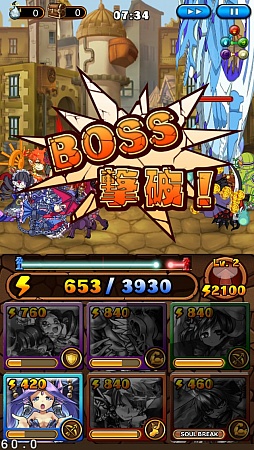 画像集#005のサムネイル/iOS/Android向けラインバトルゲーム「大乱闘!ドラゴンパレード」が発表に